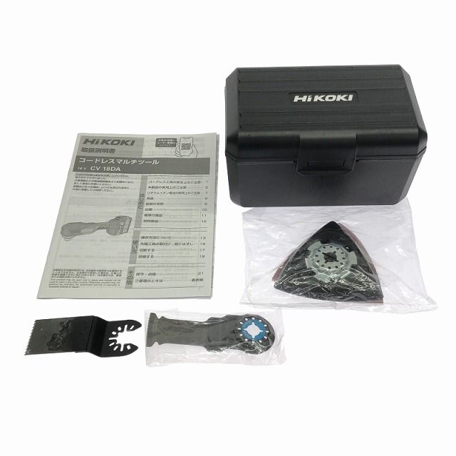 低振動充電式 パワーツール