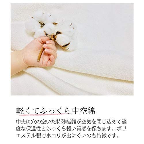 掛け布団 オールシーズン