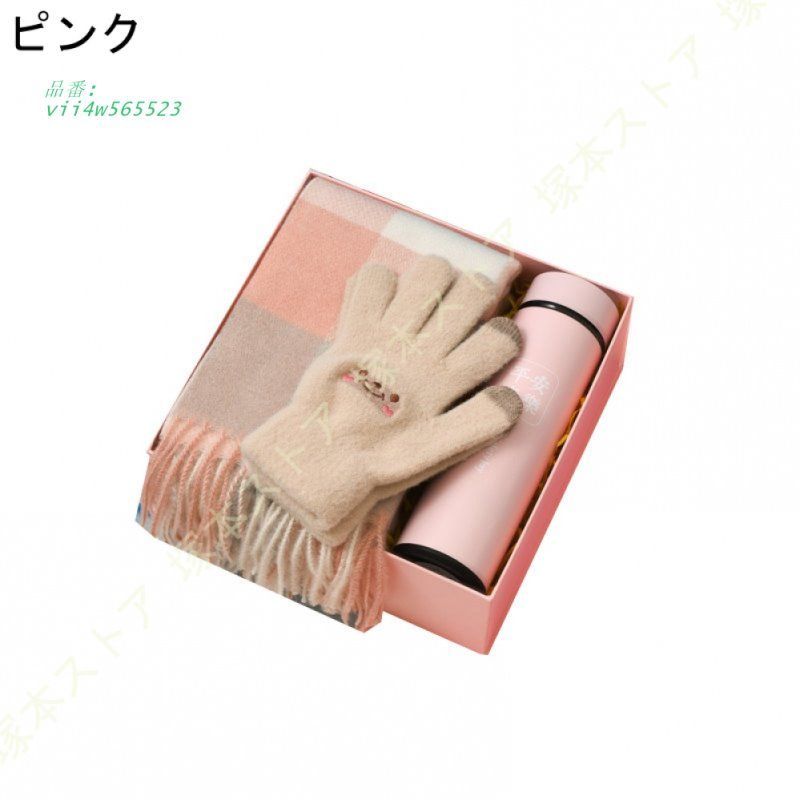 マフラー レディース カシミヤ マフラー3点セット セット販売 手袋 ファッション 厚手 チェック柄 保温 スカーフ 防風 防寒 冬 ショール ストール かわいい vii4w565523