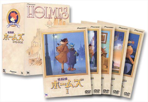 名探偵ホームズ [VHS] p706p5g A1qwkilGnsL._UF350,350_QL50_.jpg