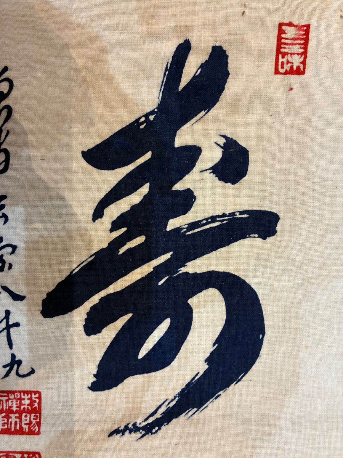 金襴装丁 長寿を願う 縁起の良い 寿 の書 掛軸 古美術 インテリア WWW_IBETON_RU