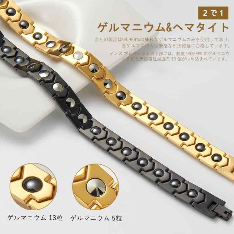 ❇️消毒済、ゲルマニウム-ブレスレット ⚫️野口研究所