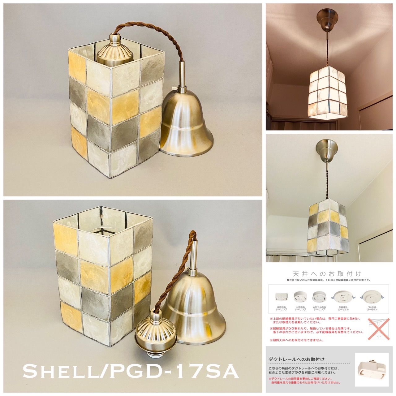 ヴィンテージ シェルシェードペンダントライト ランプ カピス貝 照明 レトロ ヴィンテージ シェルシェードペンダントライト ランプ カピス貝 照明