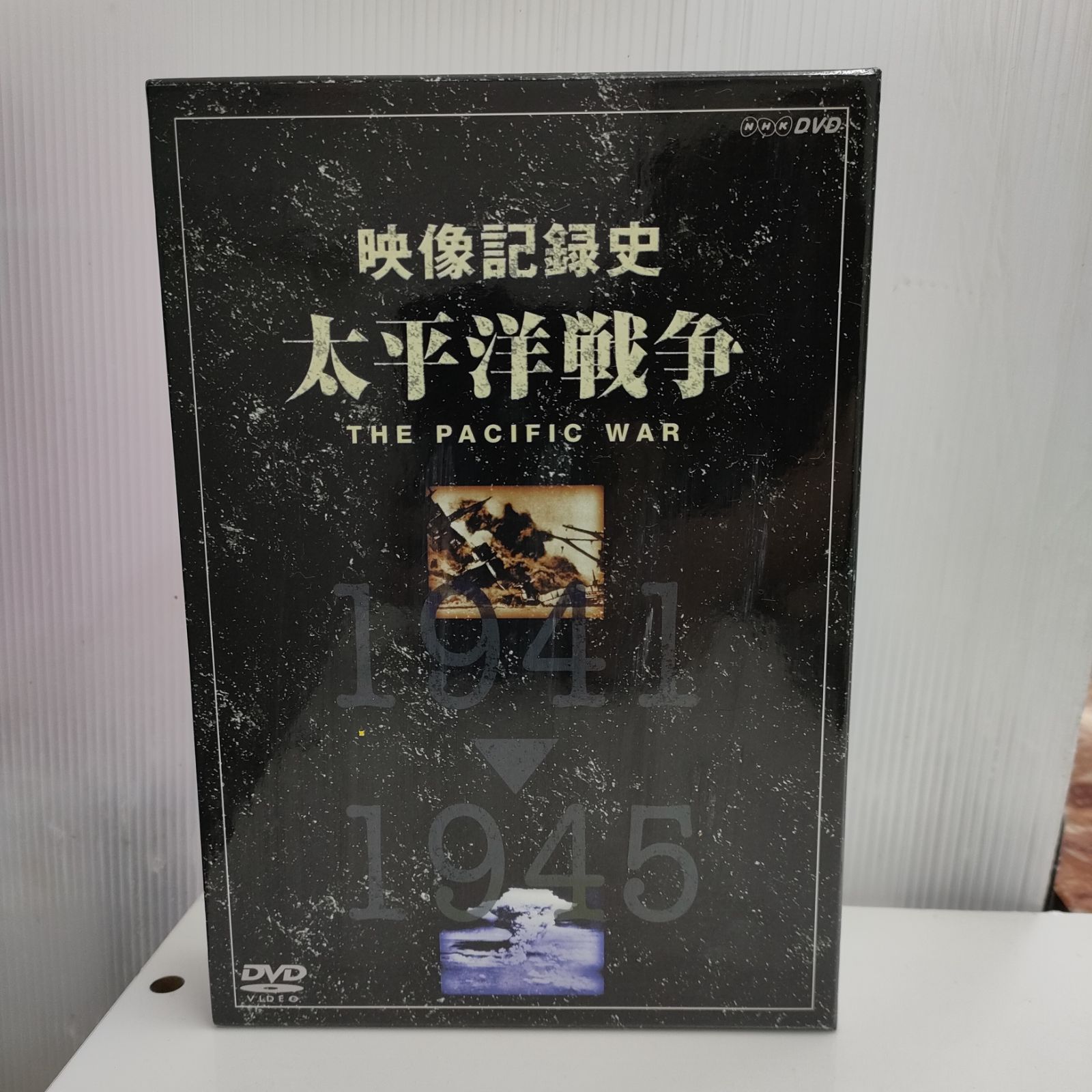 ◇NHK 映像記録史 太平洋戦争 DVD - メルカリ