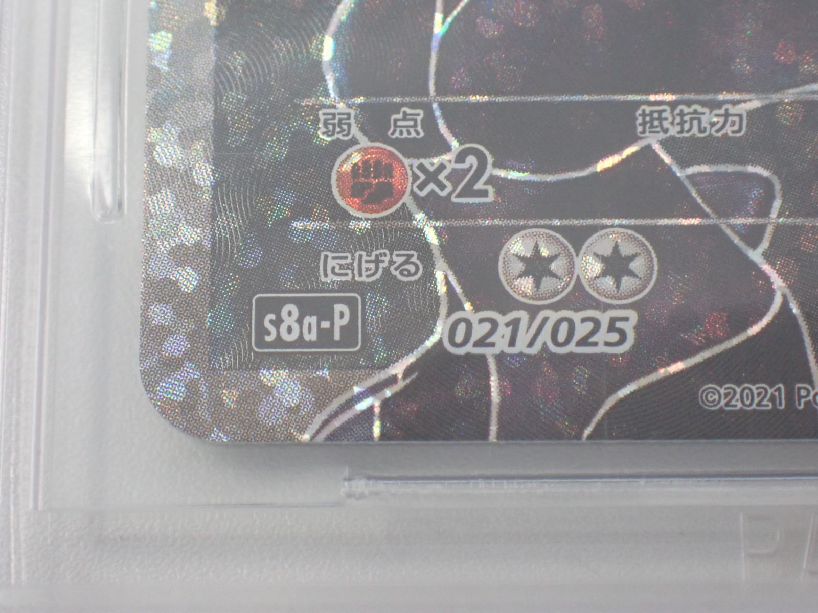 ポケモンカード ゼクロム 25th BGS 9.5 ゴールドラベル ポケモンカード ゼクロム 25th BGS 9.5 ゴールドラベル - メルカリ