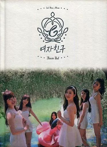 中古】輸入洋楽CD GFRIEND / Flower Bud[輸入盤] - メルカリ