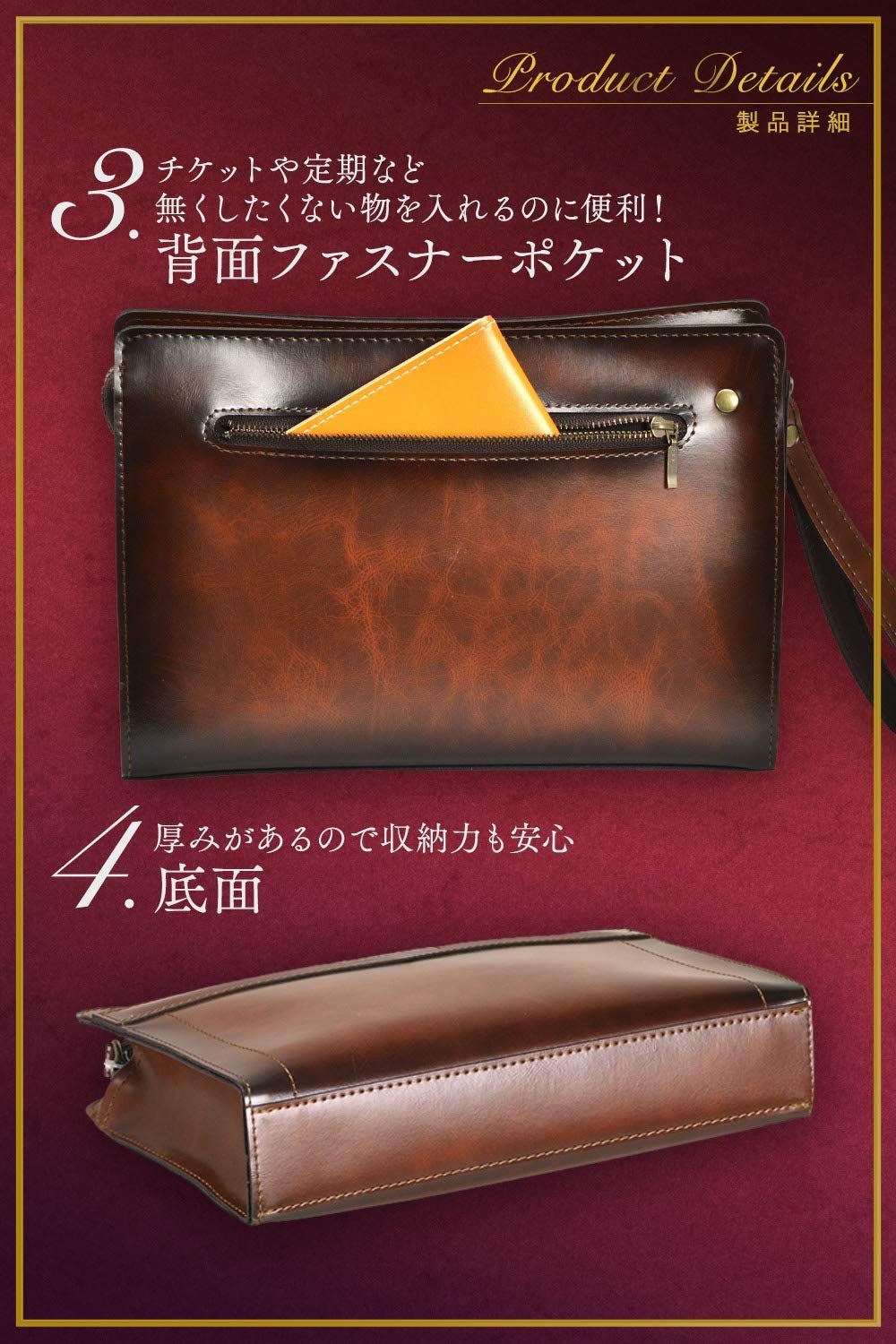 平野鞄 豊岡職人の技 国産 セカンドバッグ メンズ クラッチバッグ 日本