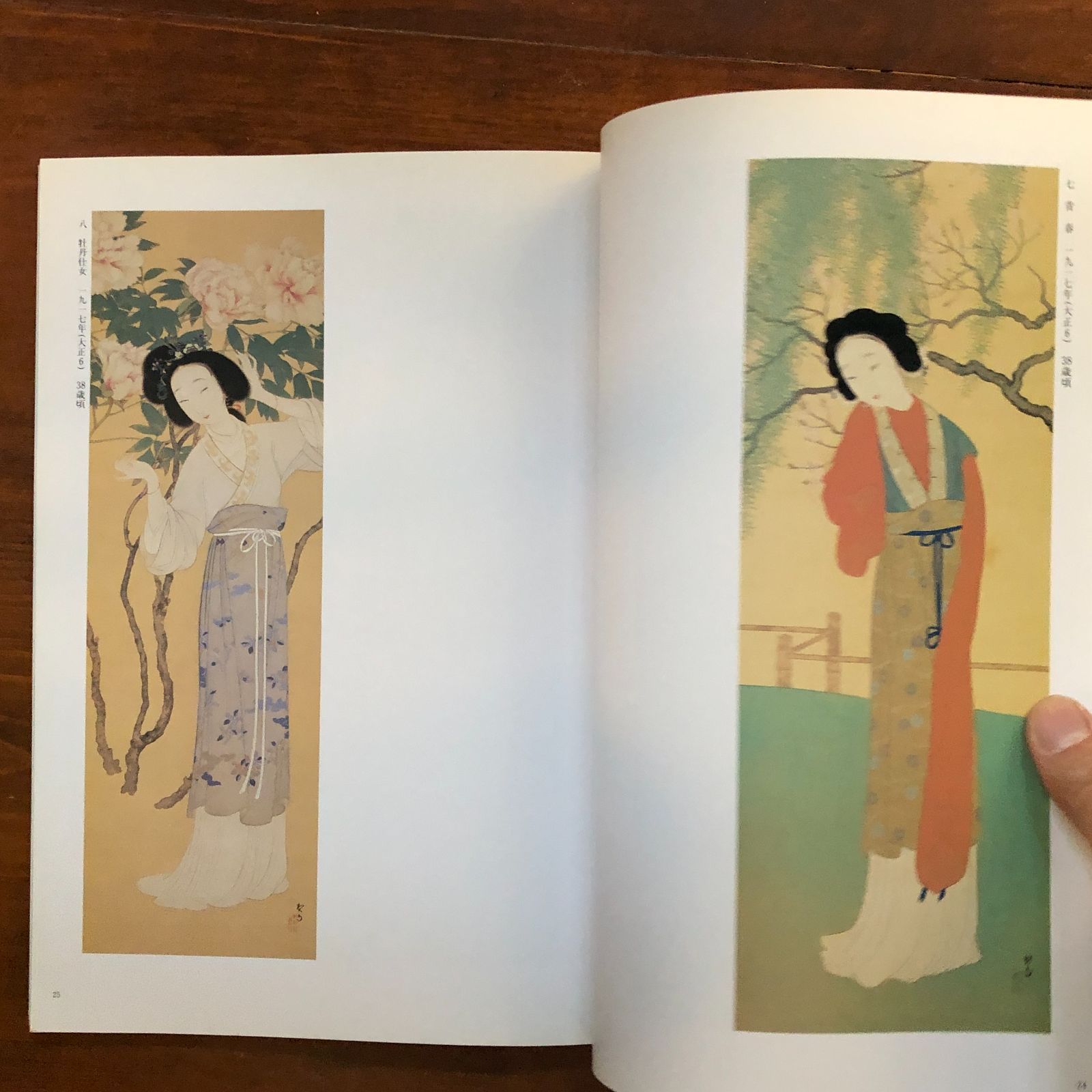 菊池契月展 : 特別展 1988年 102p 30cm ☆貴重図録 画集 作品集