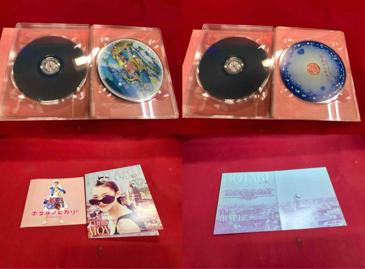 ホタルノヒカリ　DVDBOX  【ぷう】 ホタルノヒカリ」DVD-BOX | 日テレポシュレ本店 日本テレビの通販