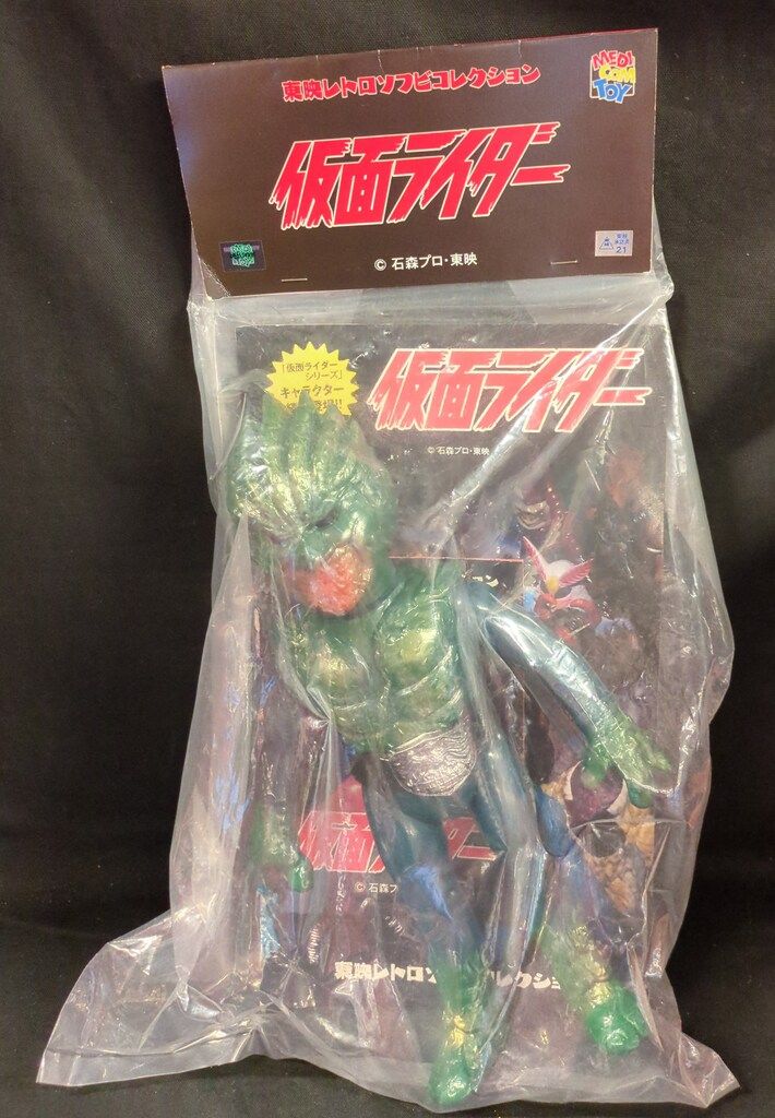 本郷猛ヘッド】東映レトロソフビコレクション 仮面ライダー旧1号 面取れ