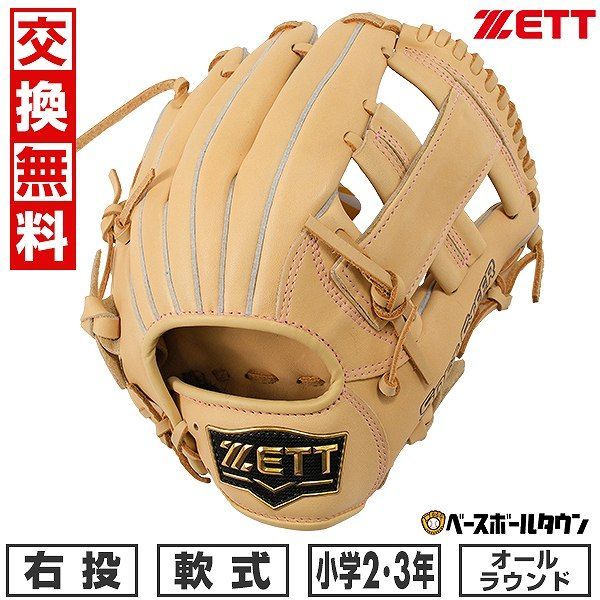 アオシマ1/24 ザ・チューニングカー 日産 ローレル 2000SGX 日産