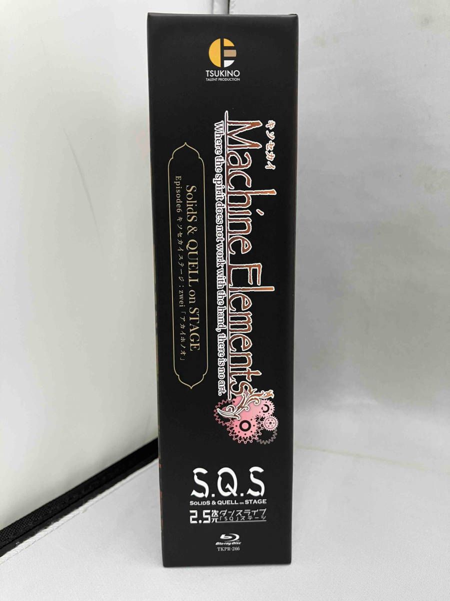 ツキプロ  SQS  Episode ６ アカイホノオ  Blu-ray Amazon.co.jp: 【BD】2.5次元ダンスライブS.Q.S Episode6「キソ