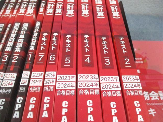 CPA会計学院 公認会計士講座 経営学 テキスト/過去/個別問題集 2024年合格目標 未使用品 計8冊 000L4D Amazon.co.jp: CPA 公認会計士講座 経営学セット テキスト・問題