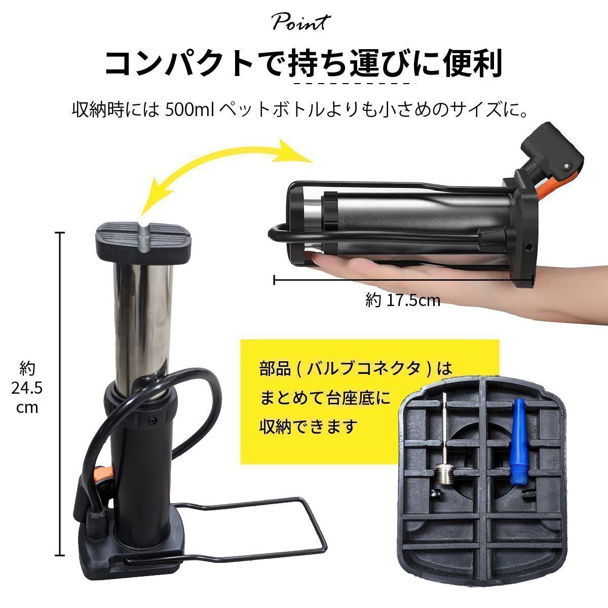 空気入れ 携帯フットポンプ コンパクト 持ち運びにも便利 - 自転車