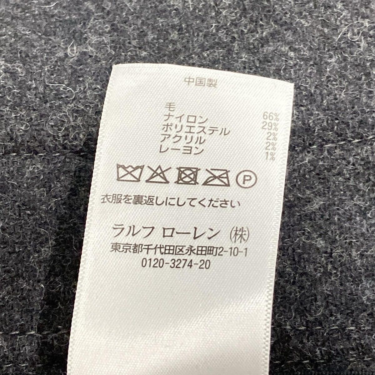 カーディガン POLObyRalphLauren ポロラルフローレン ダッフルコート サイズXS レディース - ダークグレー 長袖|秋|冬 【正規品 通販 ブランド】