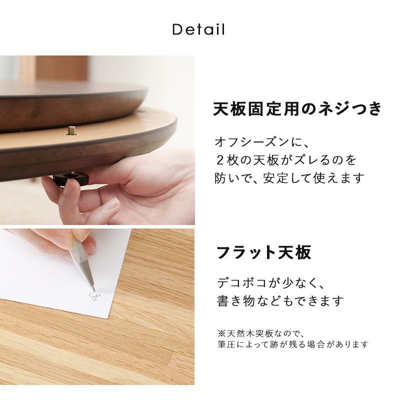 木目調 モザイク調