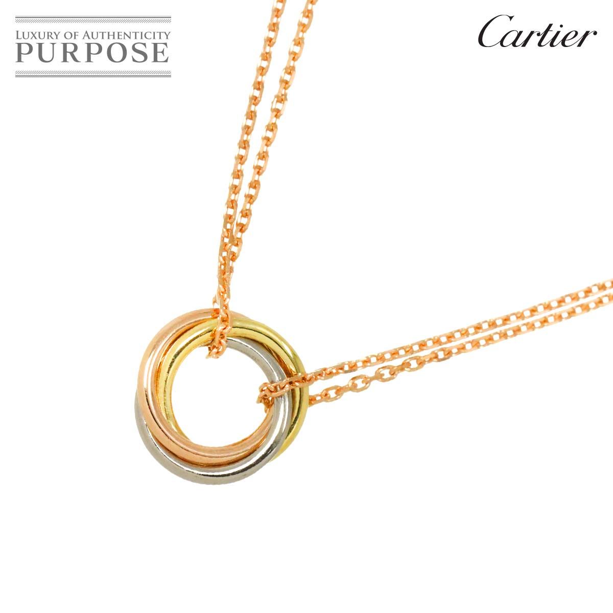 カルティエ Cartier トリニティ ネックレス 40cm K18 PG WG YG