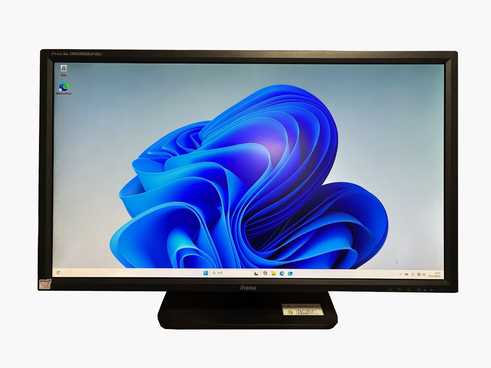 liyama ProLite GB2888UHSU 28型4Kディスプレイモニタ ProLite B2888UHSU-B1