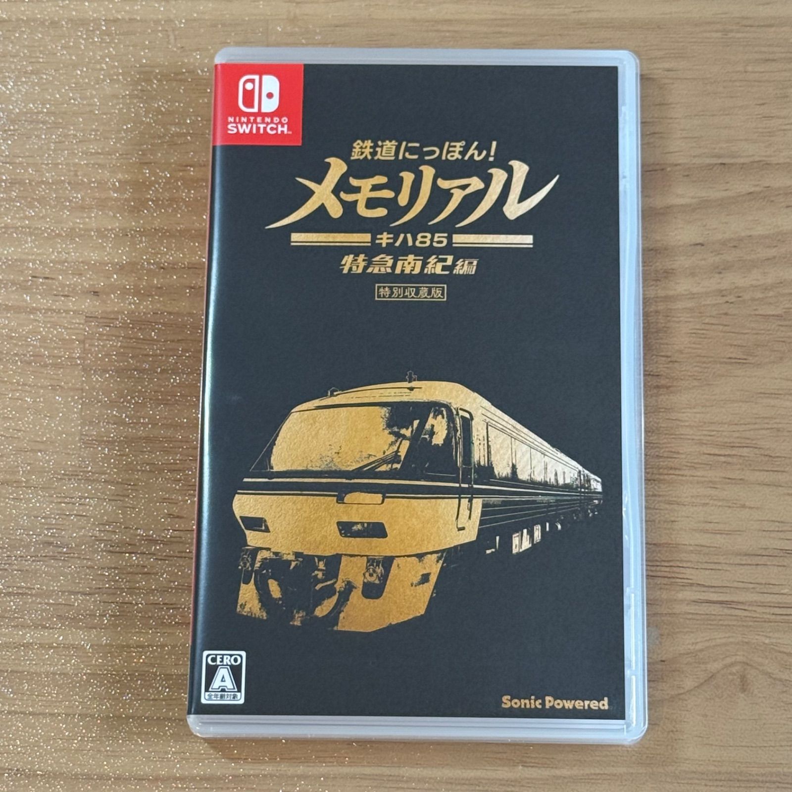 同梱特典プレート付 鉄道にっぽん!メモリアル キハ85 特急南紀編 スイッチ① Switch】鉄道にっぽん メモリアル キハ85 特急南紀編 特典