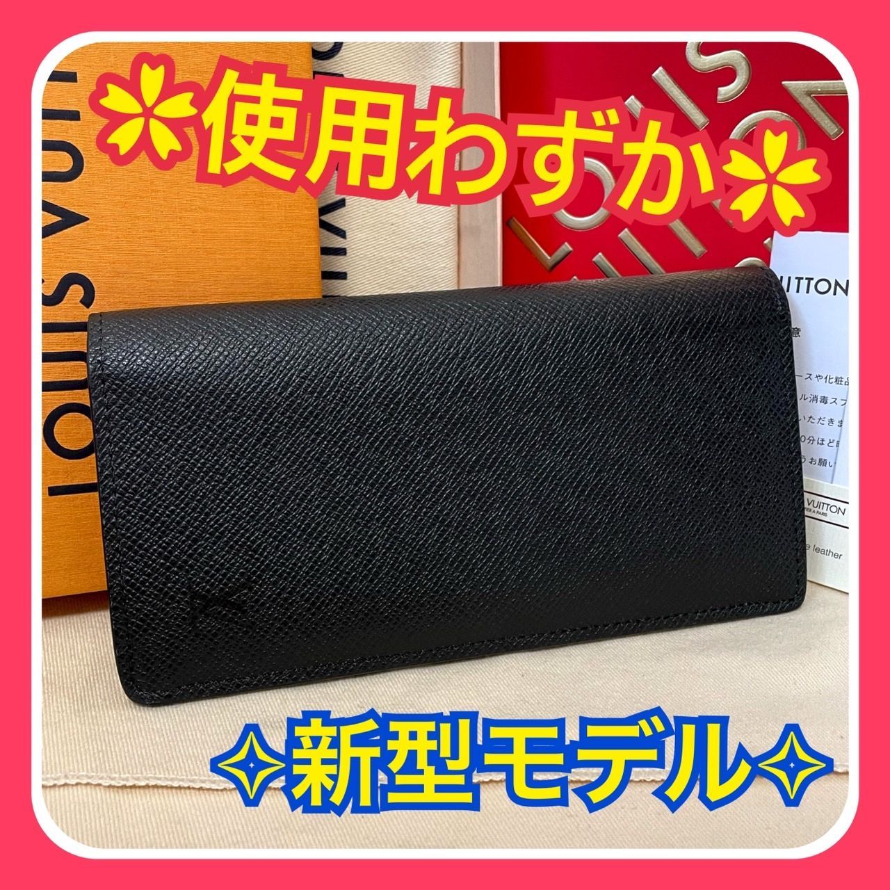 使用わずか】ルイヴィトン タイガ ポルトフォイユ ブラザ 財布