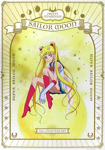 中古】クリアポスター A2クリアポスター スーパーセーラームーン
