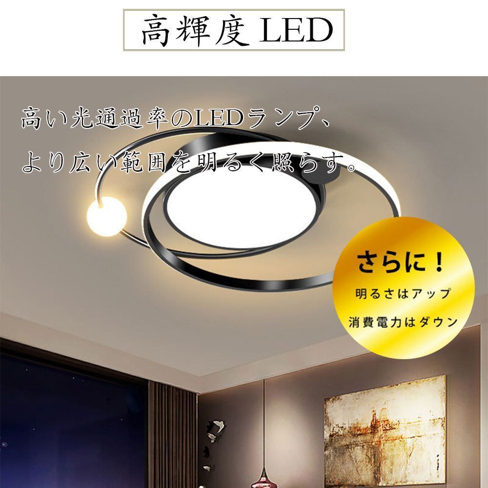 電気 寝室