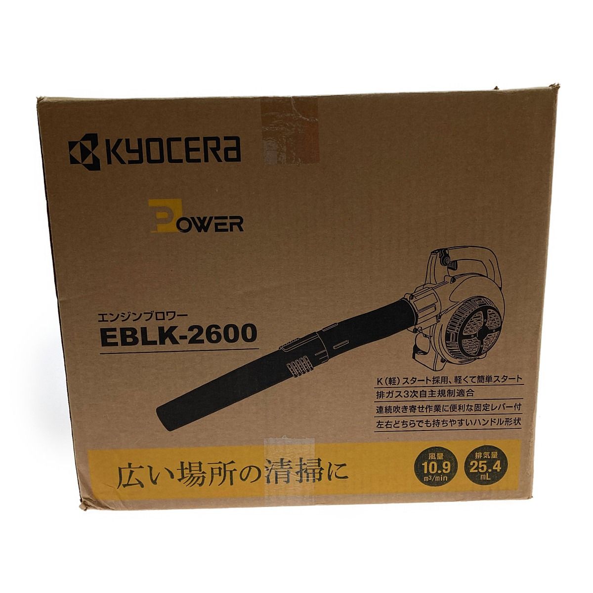 □□KYOCERA キョウセラ エンジンブロワー EBLK-2600 オレンジ - メルカリ