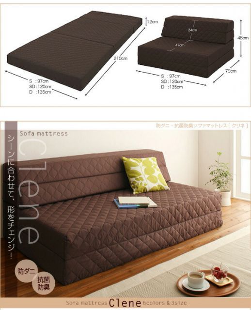 ソファーマットレス Clene コーラルピンク ダブル 防ダニ 抗菌防臭ソファマットレス Clene クリネ 代引不可 NEXPOTALLINN_EU