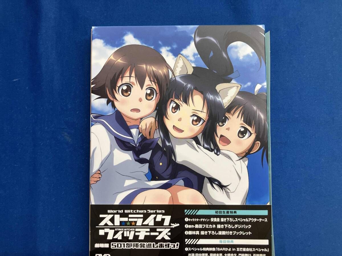 全巻セット【中古】DVD▼ストライクウィッチーズ 501部隊発進しますっ!(4枚セット)全3巻 + 劇場版 レンタル落ち 全巻セット【中古】DVD▽ストライクウィッチーズ 501部隊発進し