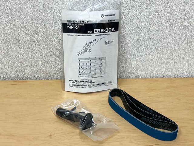 日東工器 電動式ベルトサンダー EBS-30A - 無限堂 - メルカリ