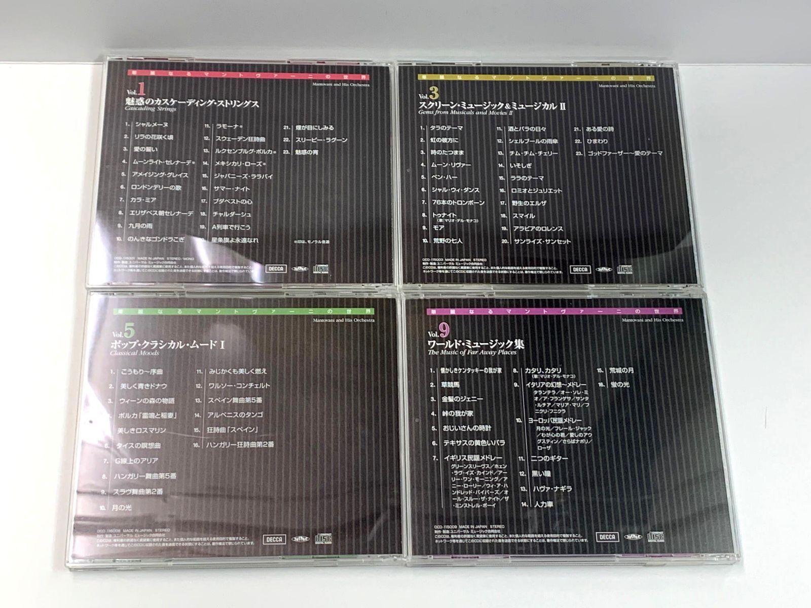 中古　ユーキャン/クラシックCD　/華麗なるマントヴァーニの世界　1巻，3巻，5巻，7巻，9巻，計5個　OCD-115001～