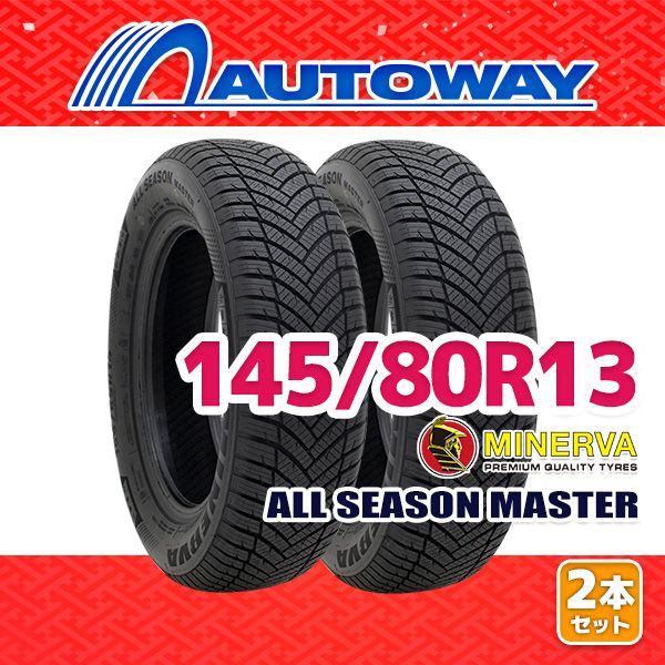 AUTOWAY 145|80R13 サマータイヤ MINERVA ALL SEASON MASTER 13インチ 2本セット 夏タイヤ オートウェイ