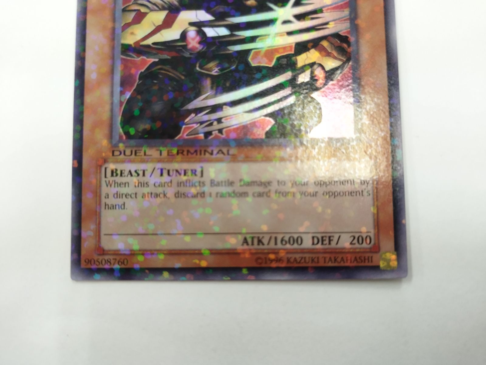 遊戯王 海外版 英語 デュエルターミナル X―セイバー エアベルン / X