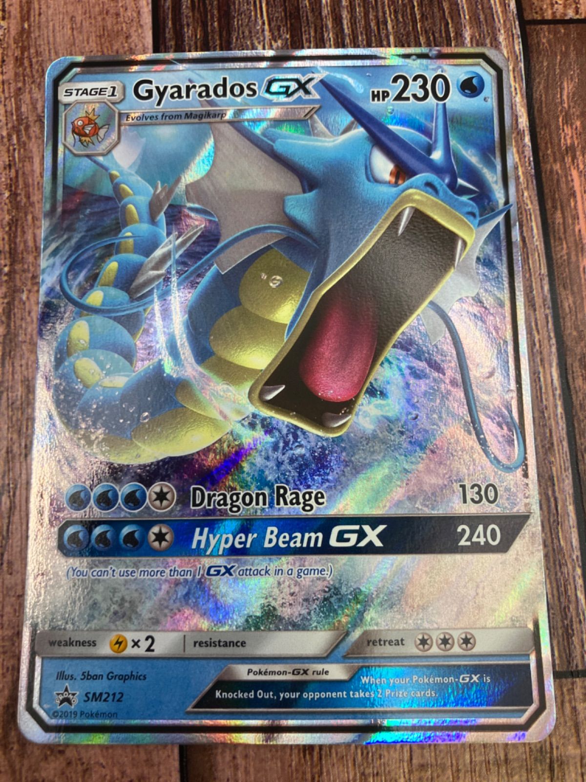 ポケモンカード 海外限定加工 わるいギャラドス プレリリース プロモ 英語 ポケモンカード 海外限定加工 わるいギャラドス プレリリース