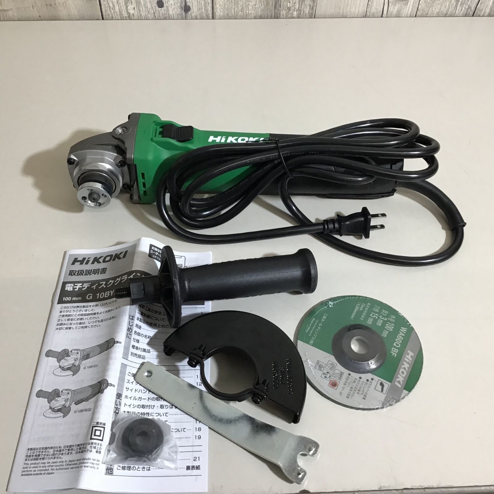 ☆ハイコーキ HIKOKI 100mm電子ディスクグラインダ G10BYE2 100V 中古 