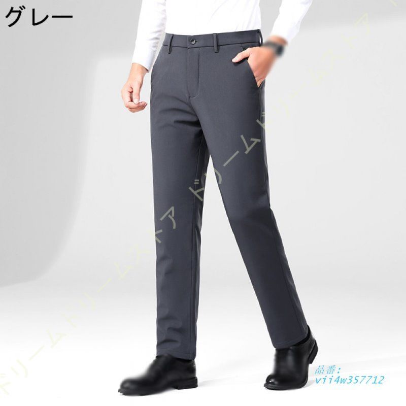 撥水 ビジネスパンツ