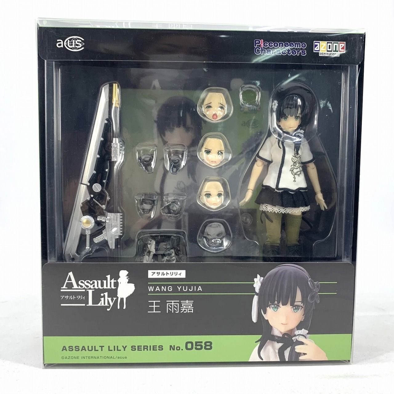 (再販)1/12 アサルトリリィシリーズ 058 アサルトリリィ 王雨嘉(わんゆーじあ) 完成品 ドール(ALC058-WYJ) アゾン 41RbBSX0dcL.jpg_BO30,255,255,