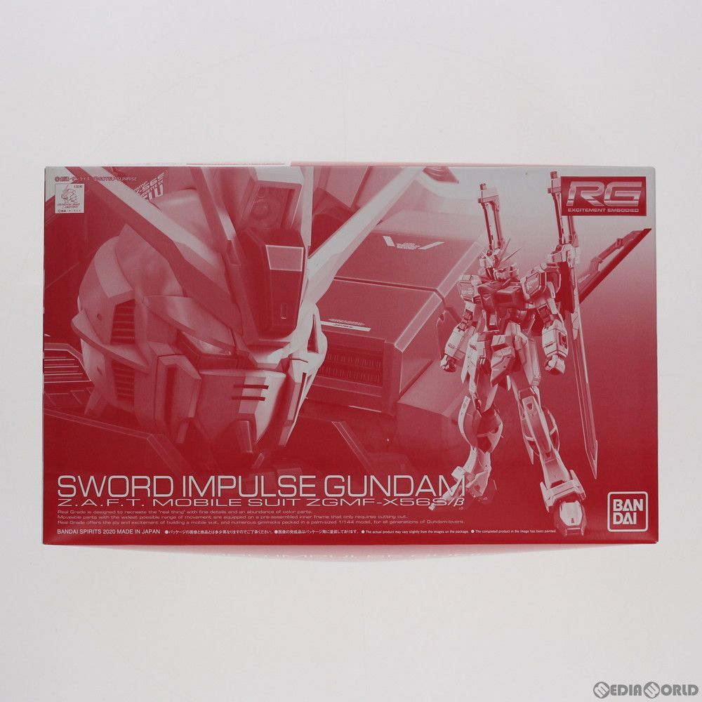 プレミアムバンダイ限定 RG 1/144 ZGMF-X56S/β ソードインパルスガンダム 機動戦士ガンダムSEED DESTINY(シード デスティニー) プラモデル(5061034) バンダイスピリッツ