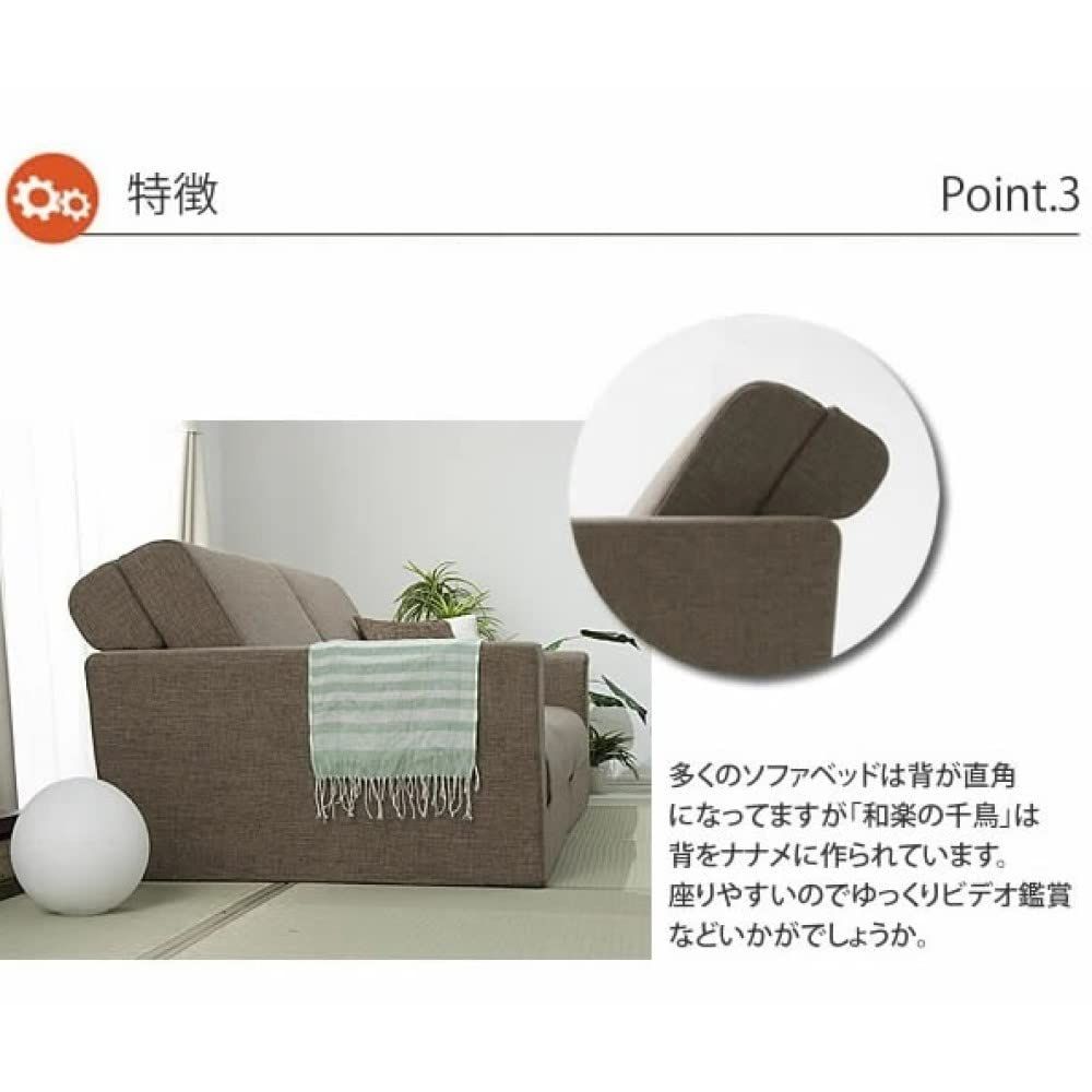 ダリアンベージュ 高反発