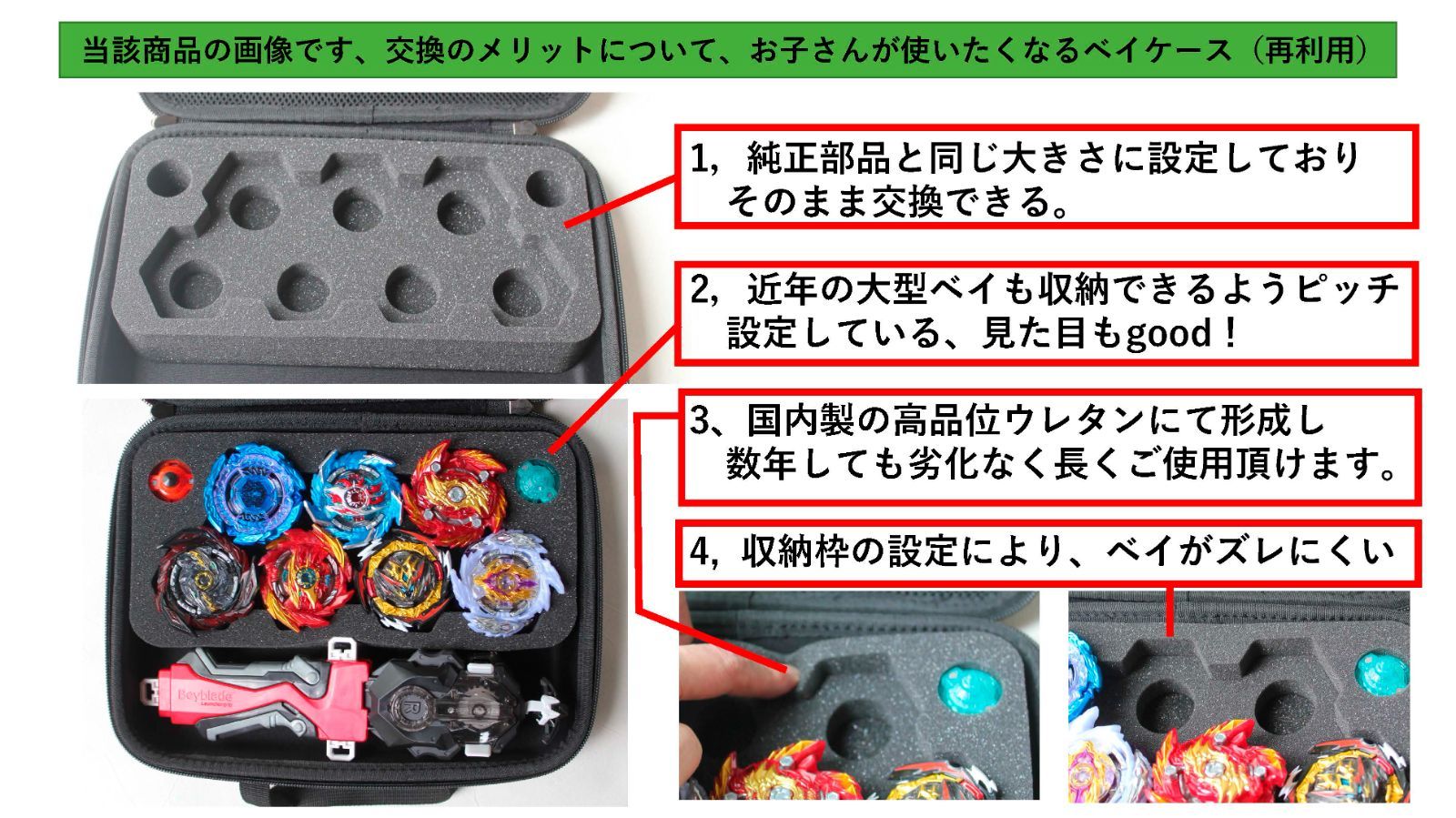 wbba ブレーダーズケース用内部ウレタン/スポンジ のみ商品