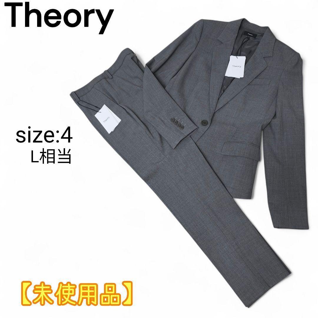 【美品】Theory セオリー セットアップスーツ 近代モデル Lサイズ相当 美品】Theory セオリー セットアップスーツ 近代モデル Lサイズ相当