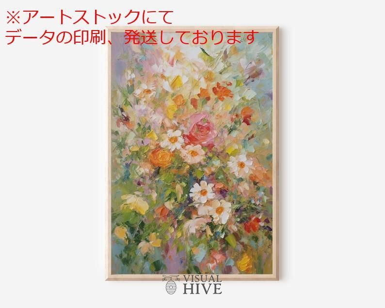 mz ポスター A3 (A4も可) 絵画風景 夢のような花の花束 花 芸術的な庭 壁アート 芸術的な風景 壁