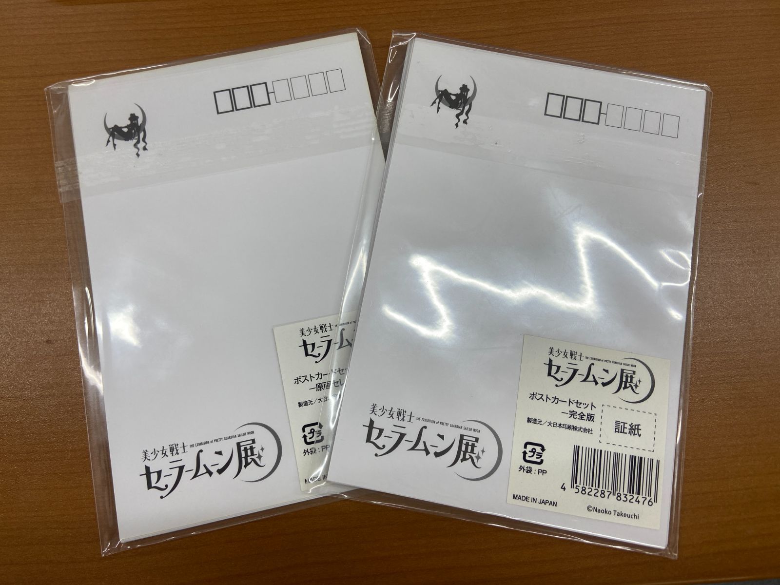 【未開封品】セーラームーン展 ポストカードセット セーラームーン展 ポストカード ミュージアム 六本木 レゾネ