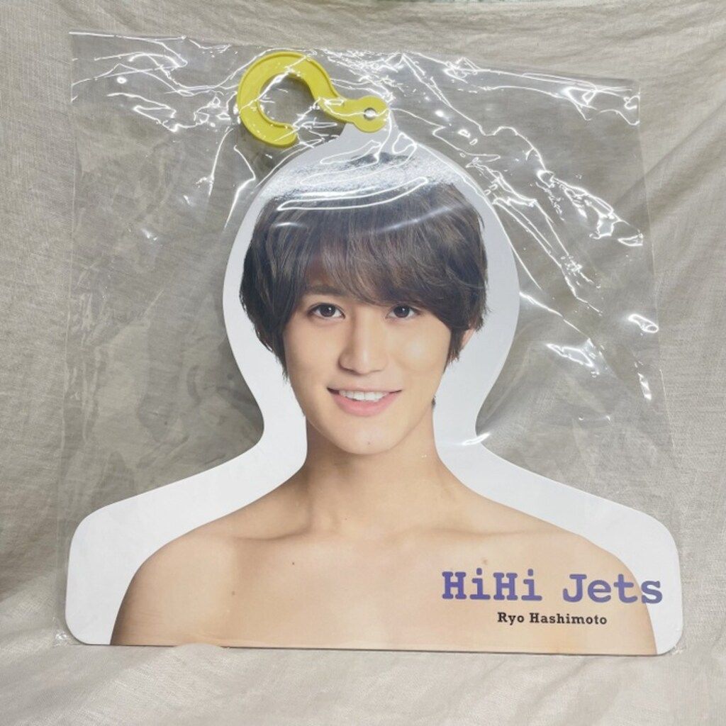 フォトハンガー’21夏　HiHi Jets セット売 フォトハンガー'21夏 HiHi Jets セット売 楽天市場】HiHiJets