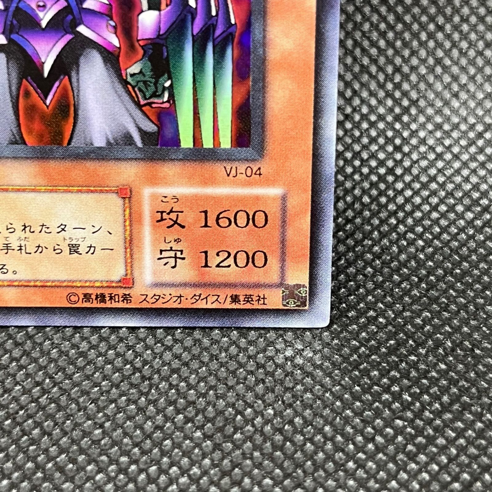 遊戯王 処刑人ーマキュラ ウルトラレア - メルカリ 遊戯王 処刑人ーマキュラ ウルトラレア - メルカリ