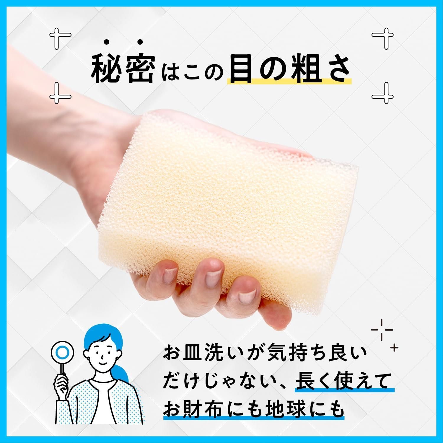 キッチンスポンジ 台所