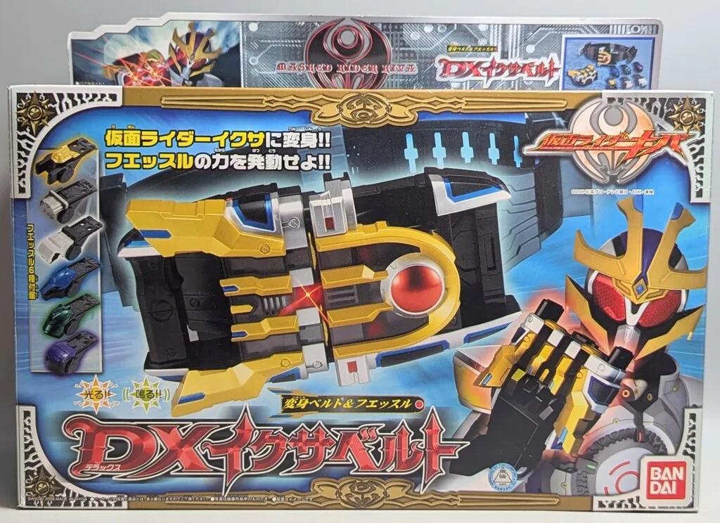 2025年最新】dx イクサベルトの人気アイテム - メルカリ