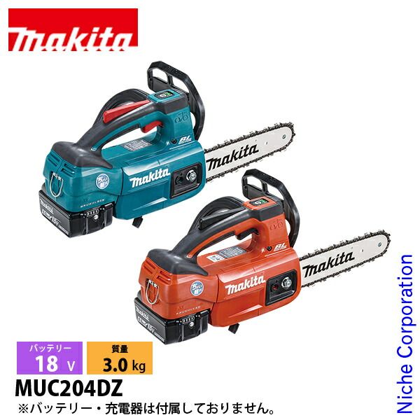 新品】 マキタ 18V 充電式チェンソー 200mm 25APスプロケット 新品】 マキタ 18V 充電式チェンソー 200mm 25APスプロケット