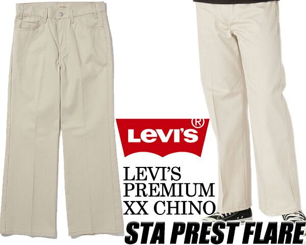 リーバイス ステイ プレスト フ LEVIS STA PREST FLARE BEIGE a35520001 Blacks22H2393 ベージュ フ パンツ チノパン SAHARA KHAKI サハラ カーキ