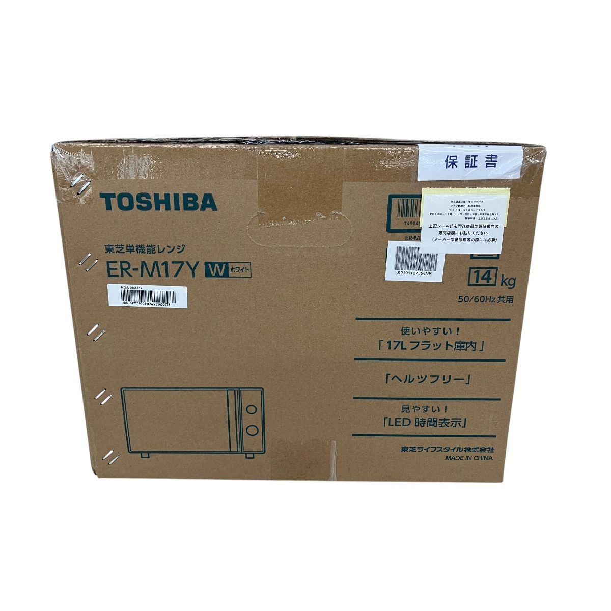 TOSHIBA